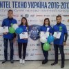Славутський обласний ліцей-інтернат на Intel-Техно Україна 2016-2017