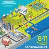 Міжнародний конкурс з інформатики та комп'ютерного мислення БЕБРАС - 2020 (Бобер 2020)