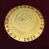 Юннати і педагоги-натуралісти Хмельниччини відзначені золотою медаллю Дванадцятої міжнародної виставки «Сучасні заклади освіти» 